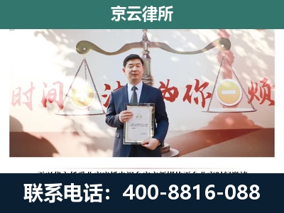 双台子-专业拆迁律所