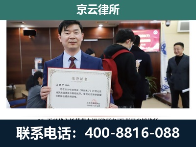 双台子-企业厂房拆迁律师
