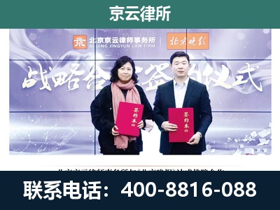 双台子-专业拆迁律所