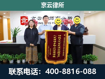 双台子-企业拆迁律师