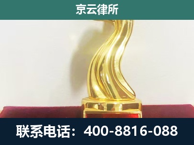 双台子-企业拆迁补偿律师